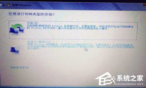 我来分享惠普笔记本重装Win7系统过程详解（惠普笔记本重装win7系统无法启动）