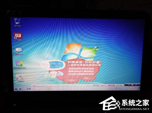 我来分享惠普笔记本重装Win7系统过程详解（惠普笔记本重装win7系统无法启动）