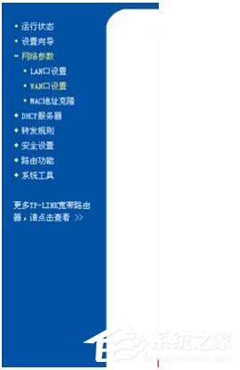 我来分享WinXP电脑连上无线网却无法上网怎么解决