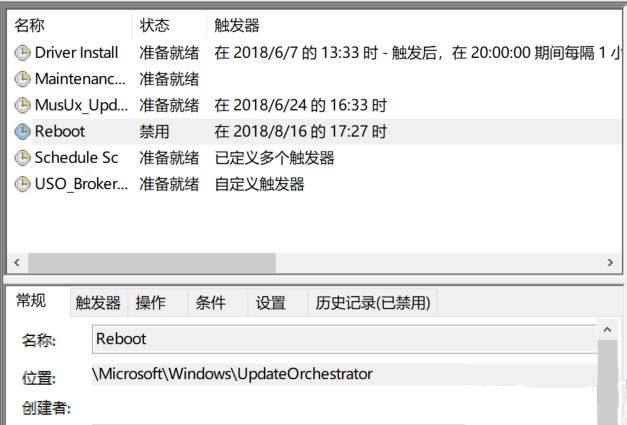 我来分享Win10电脑只要更新就重启怎么办