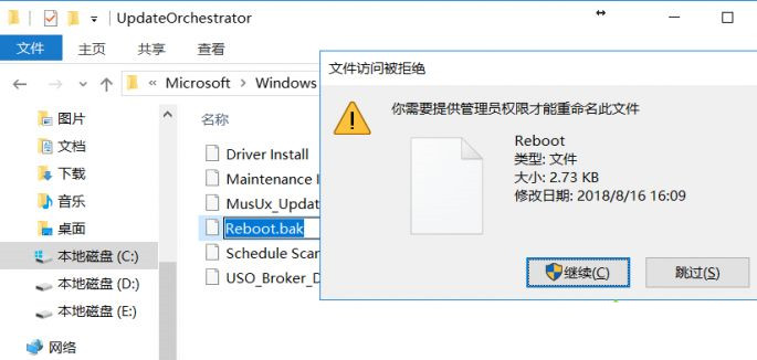 我来分享Win10电脑只要更新就重启怎么办