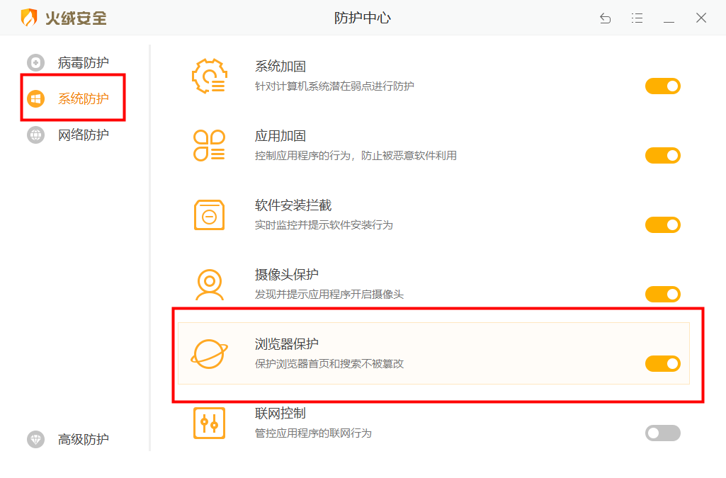 我来分享Win10的EDGE浏览器被hao123劫持主页了怎么办