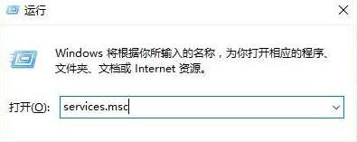 Win10系统diagnostic system host服务启动不了怎么办?