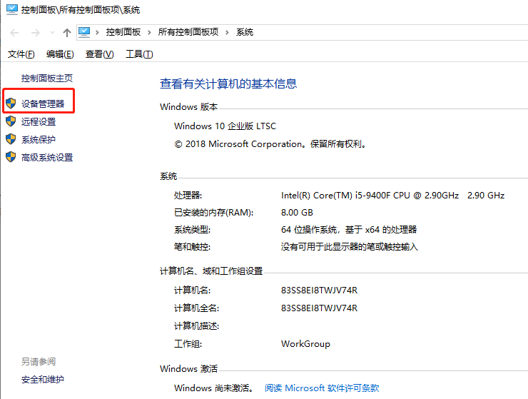 我来分享Win10如何查看显卡驱动是否运行正常