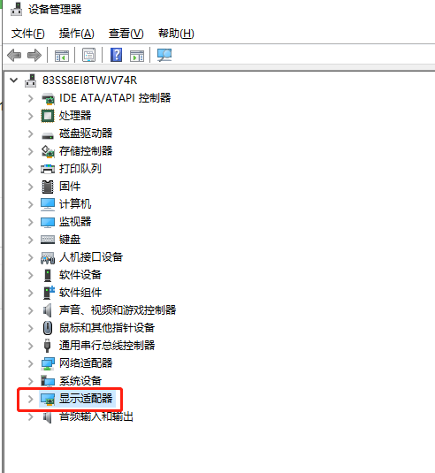 我来分享Win10如何查看显卡驱动是否运行正常