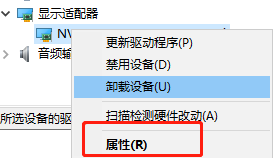 我来分享Win10如何查看显卡驱动是否运行正常