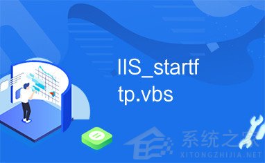 我来分享影响Win11性能的罪魁祸首！关闭它瞬间提升25%