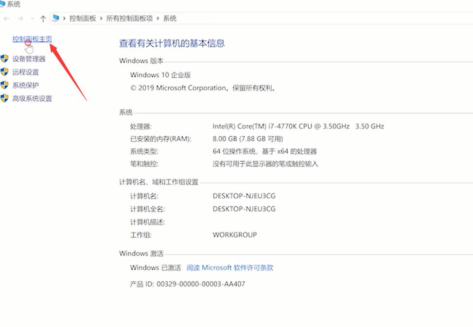 我来分享Win10控制面板在哪打开（Win10控制面板在哪里打开）
