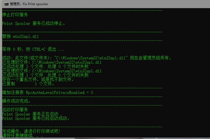 Win10卸载KB5007186发生错误,没有成功卸载全部更新怎么办?