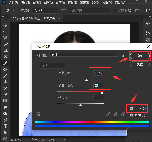 我来分享Ps如何改变衣服颜色（ps如何改变衣服颜色不改变纹理）