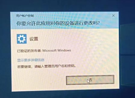 我来分享电脑运行软件出现:若要继续