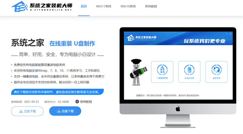 我来分享Win11怎么退回Win10（win11怎么退回win10超过10天）