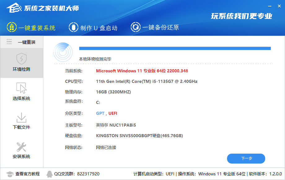我来分享Win11