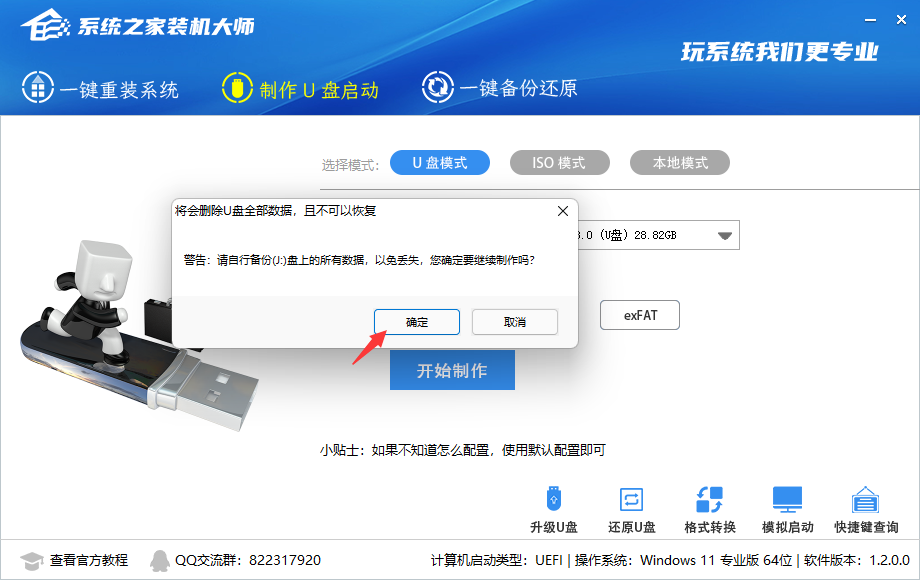 我来分享Win11