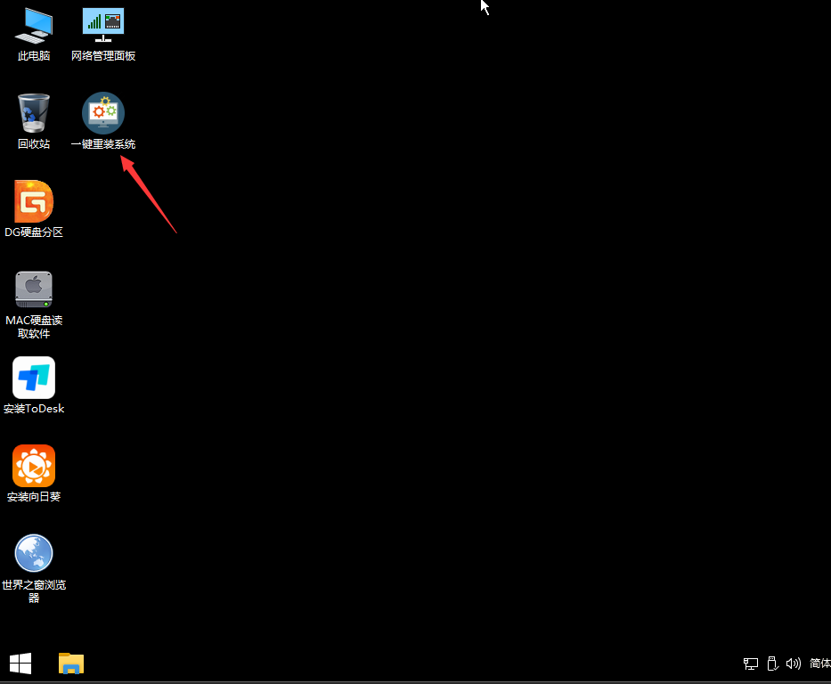 我来分享Win11