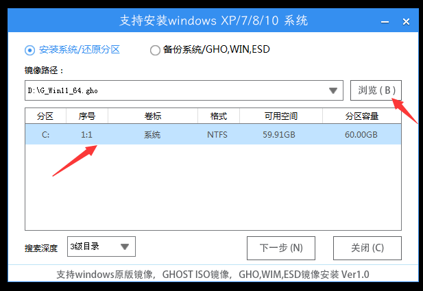 我来分享Win11
