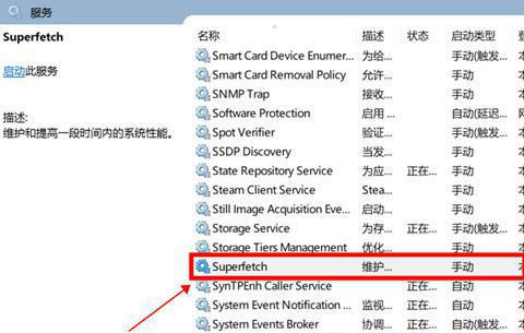 我来分享Win10内存占用高但看不到进程怎么回事