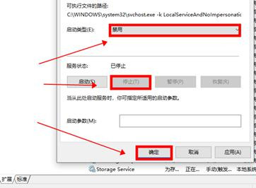 我来分享Win10内存占用高但看不到进程怎么回事
