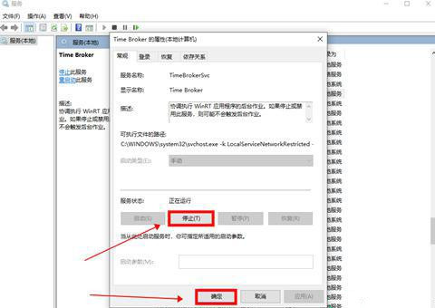 我来分享Win10内存占用高但看不到进程怎么回事