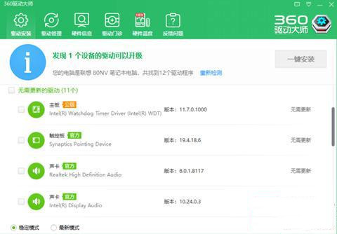 我来分享Win10内存占用高但看不到进程怎么回事