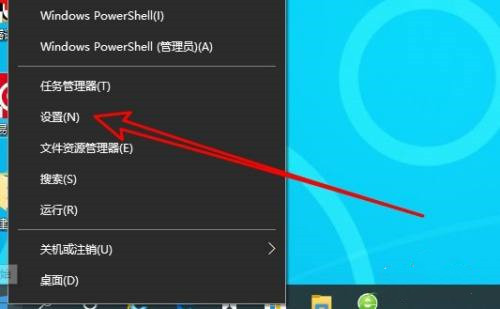 我来分享Win10怎么设置语言栏停靠于任务栏