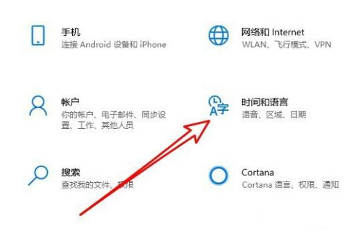 我来分享Win10怎么设置语言栏停靠于任务栏