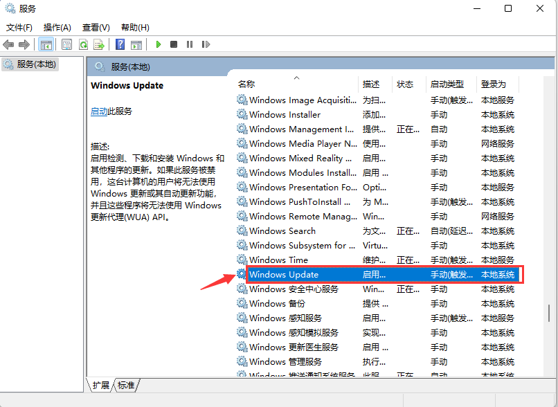 我来分享Win11怎么关闭系统更新（Win11关闭系统更新）