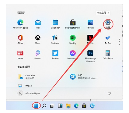 我来分享Win11如何备份还原（win11备份还原工具）