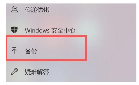 我来分享Win11如何备份还原（win11备份还原工具）