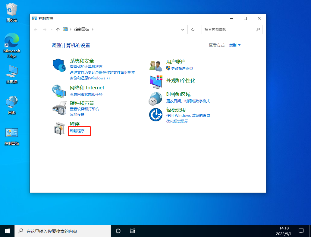 我来分享Win10任务栏卡死重启也没用怎么办