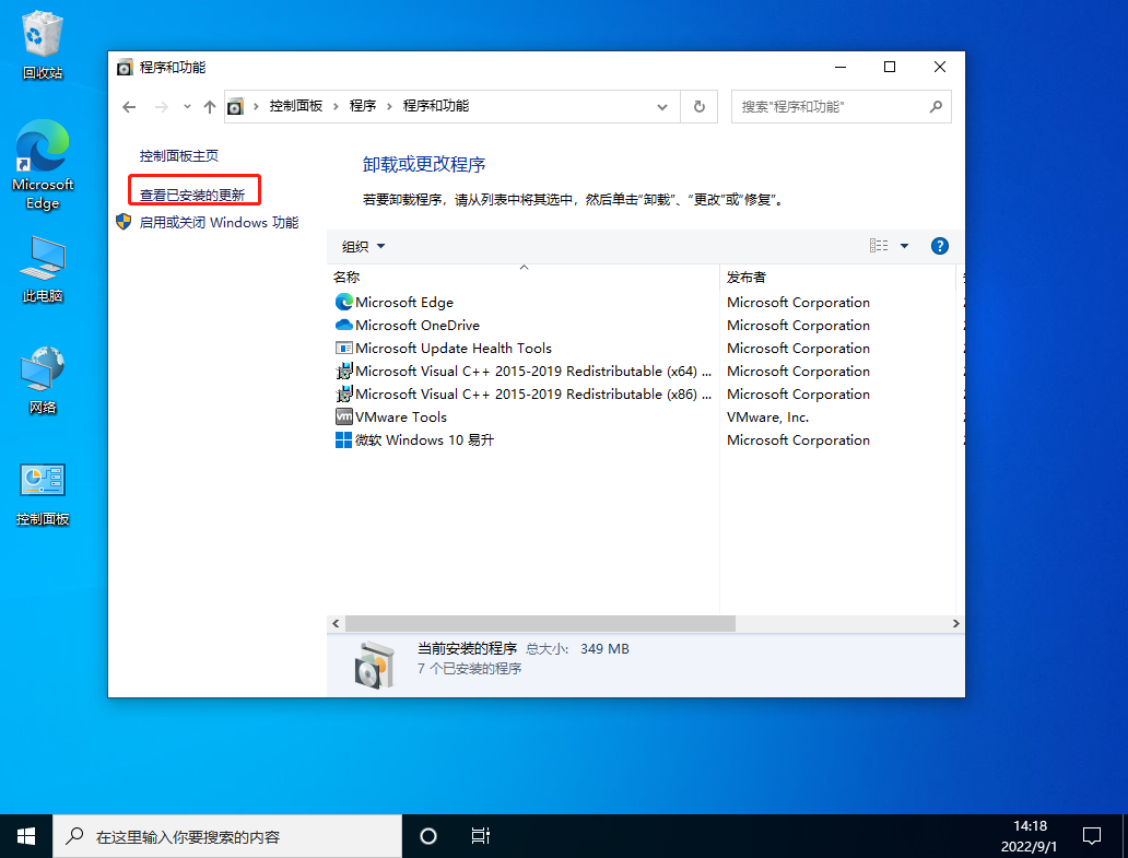 我来分享Win10任务栏卡死重启也没用怎么办