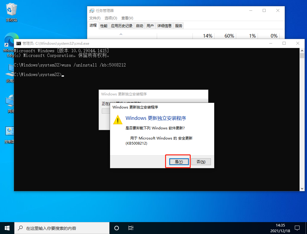 我来分享Win10任务栏卡死重启也没用怎么办