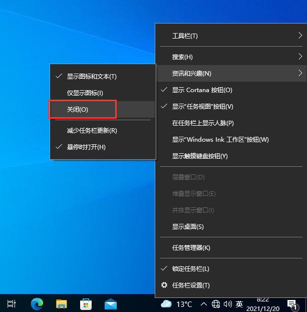 我来分享Win10任务栏卡死重启也没用怎么办