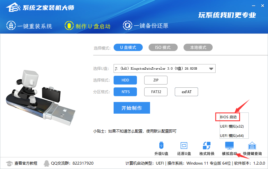 我来分享台式机怎么重装电脑系统