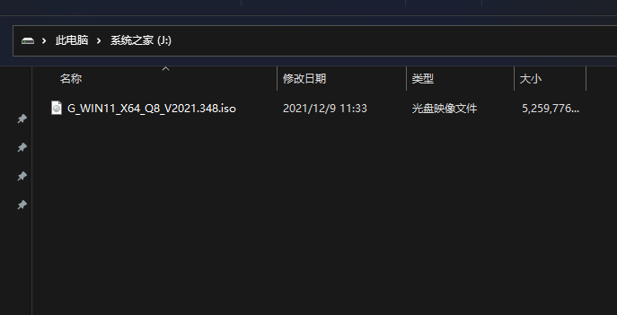 我来分享台式机怎么重装电脑系统