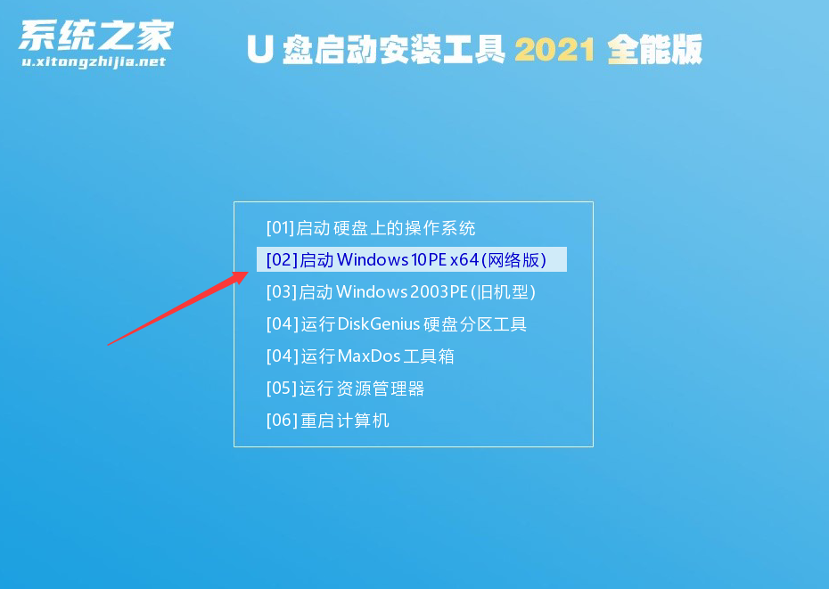 我来分享台式机怎么重装电脑系统