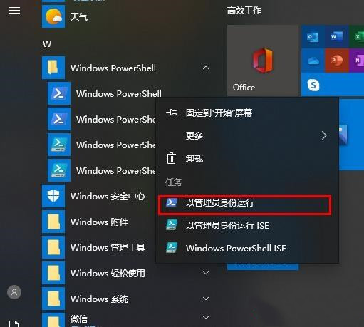 我来分享Win10Xbox卸载了怎么装回来