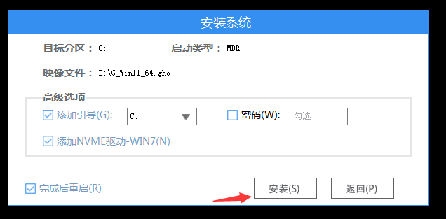 我来分享台式机怎么重装电脑系统