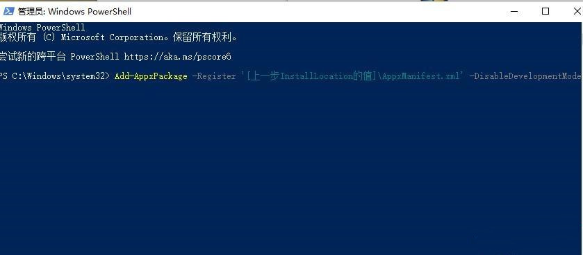 我来分享Win10Xbox卸载了怎么装回来