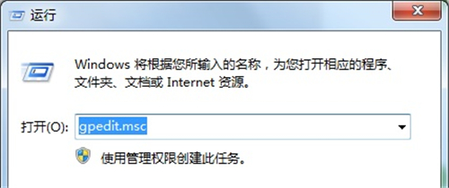 Win7如何保存共享文件?Win7保存共享文件的方法