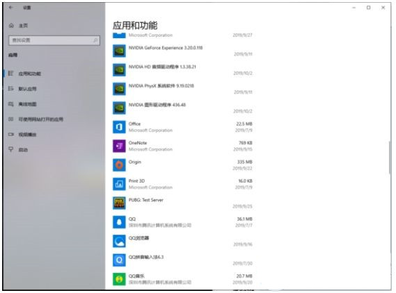 我来分享英特尔显卡控制面板可以卸载吗