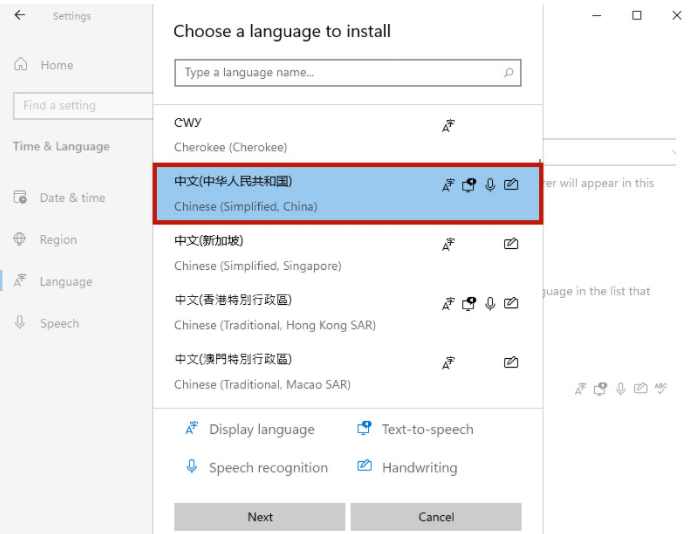 我来分享微软原版Win11如何设置中文语言