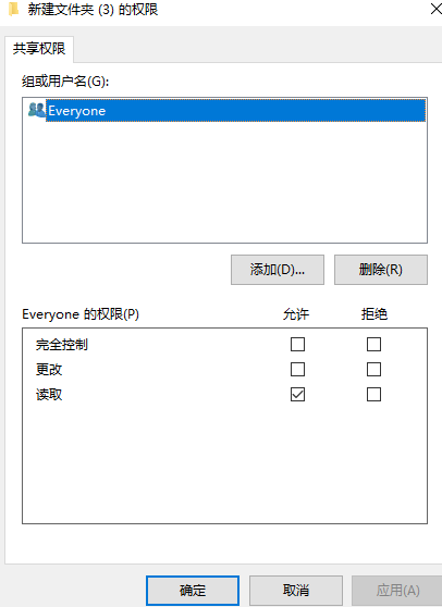 我来分享Win10怎么设置文件共享和权限管理
