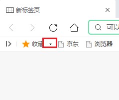 我来分享360安全浏览器收藏栏不显示网站图标怎么办
