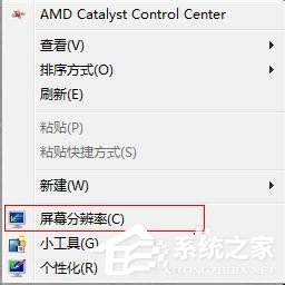 我来分享Win7提高显卡性能的方法（win7提高显卡游戏性能）
