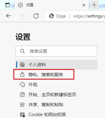 我来分享edge浏览器怎么修改安全等级（edge浏览器安全吗）