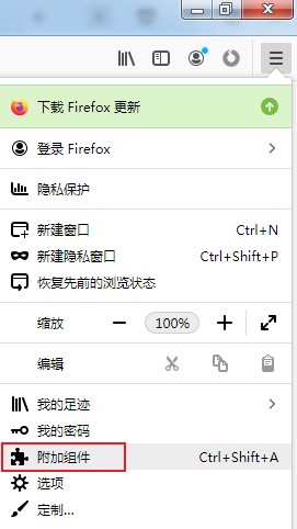 我来分享Firefox浏览器添加二维码扩展方法介绍