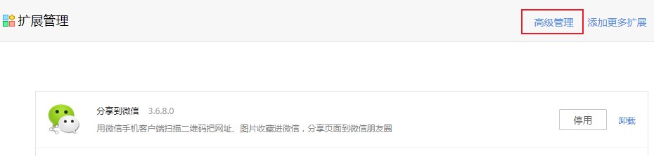 我来分享360安全浏览器无痕模式用不了插件怎么办（360安全浏览器无痕模式怎么开）