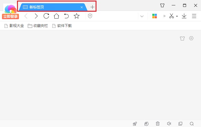 我来分享360极速浏览器如何更改标签形状（360极速浏览器标签设置）
