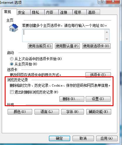 我来分享IE浏览器开启速度慢怎么办（浏览器下载速度慢怎么办）